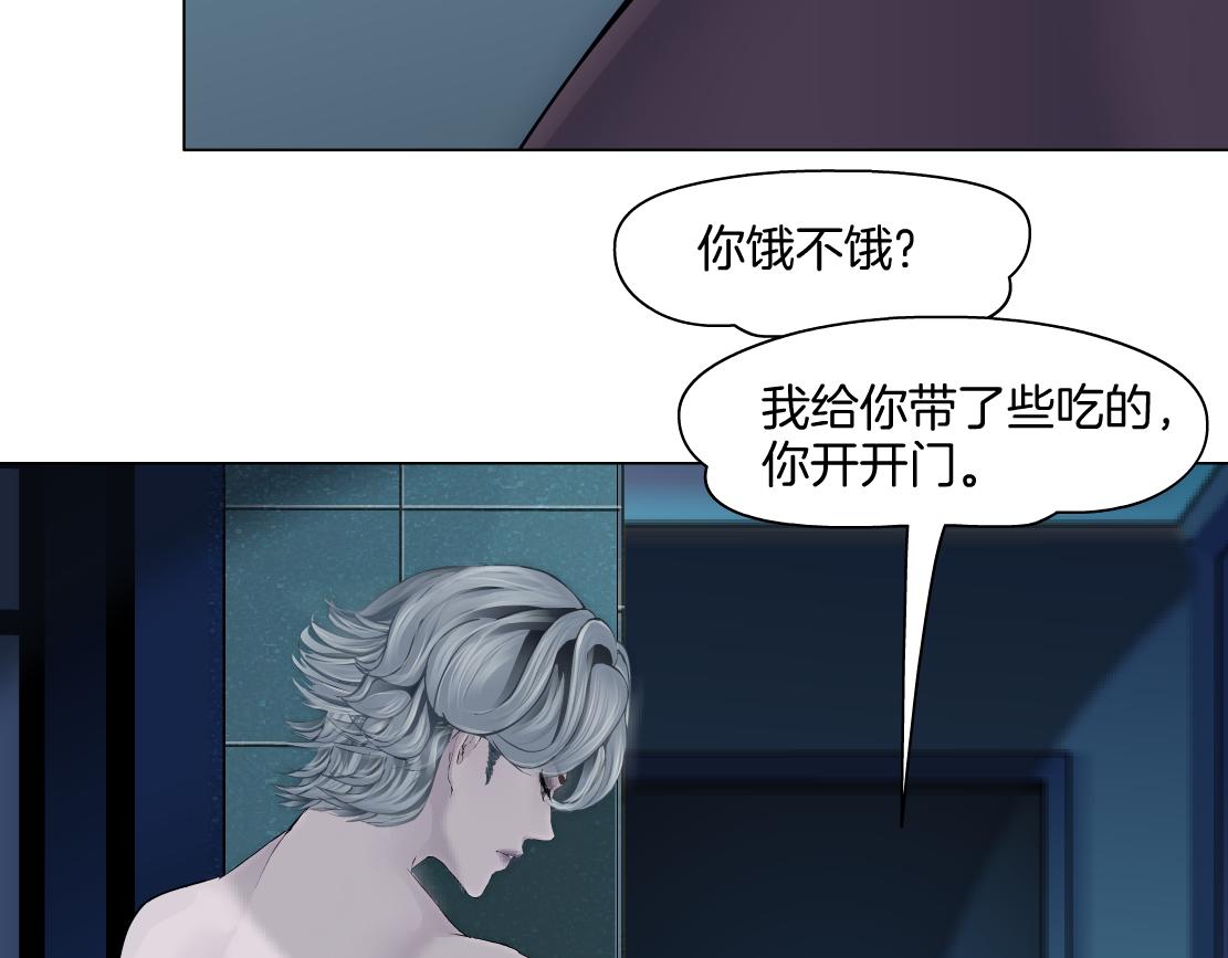 147【决战篇】乌斯曼变人72