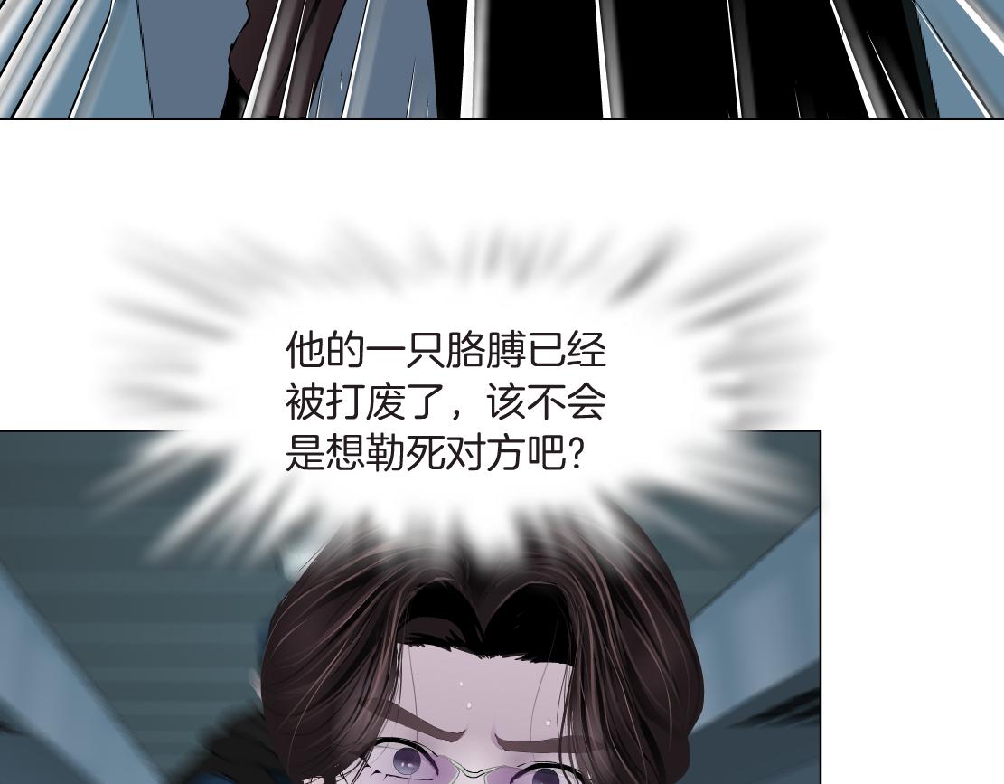 85【狂暴篇】你变得好大！45