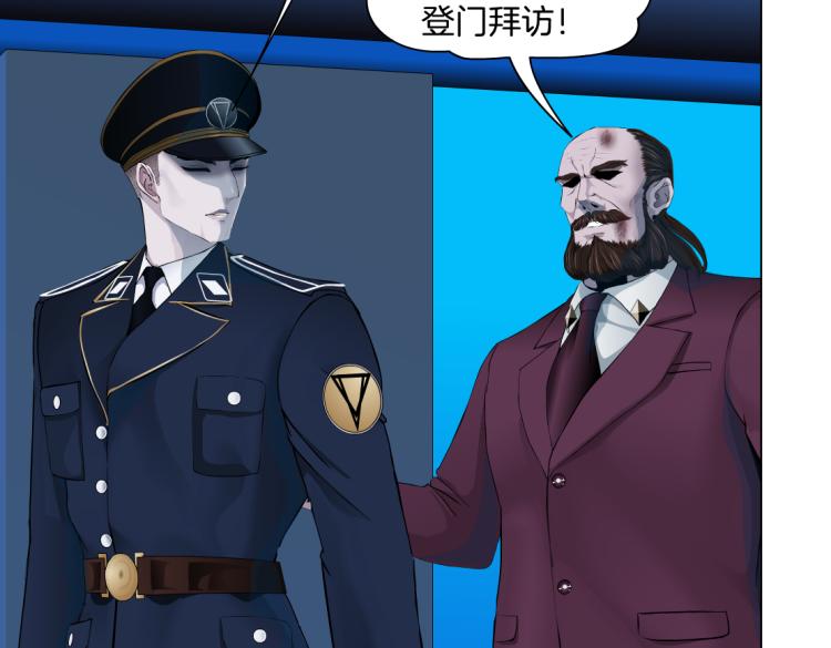 62【狂暴篇】黑则武的改变35