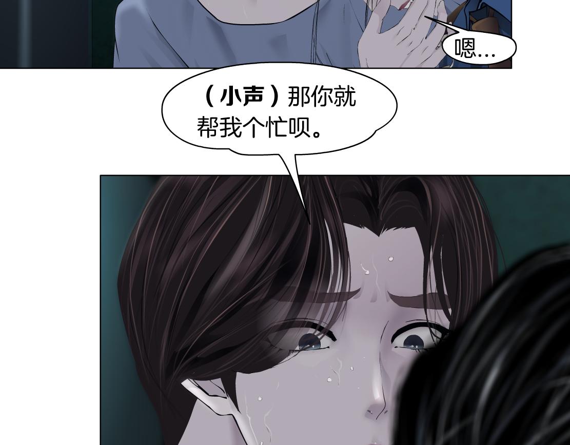 79【狂暴篇】有我在，你死不了14