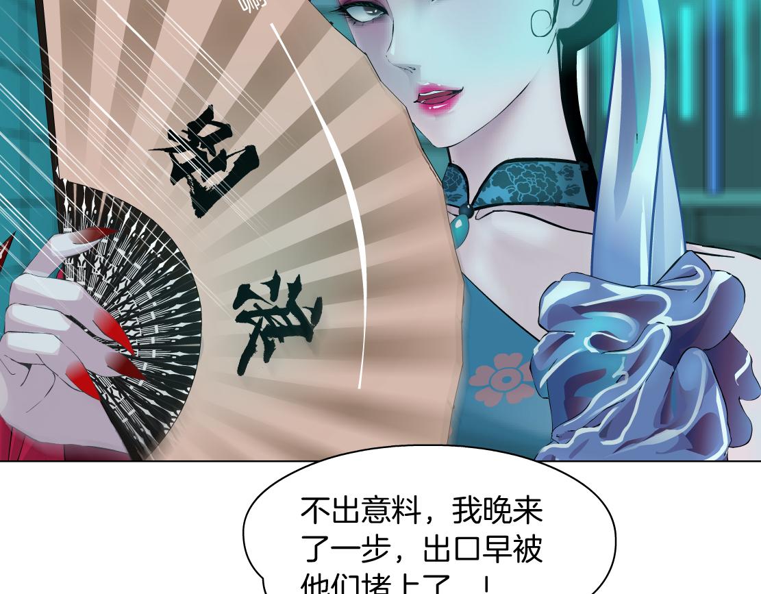 126【激情篇】危险逼近！56
