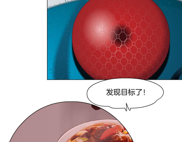 第59话 我爱吃豆腐16