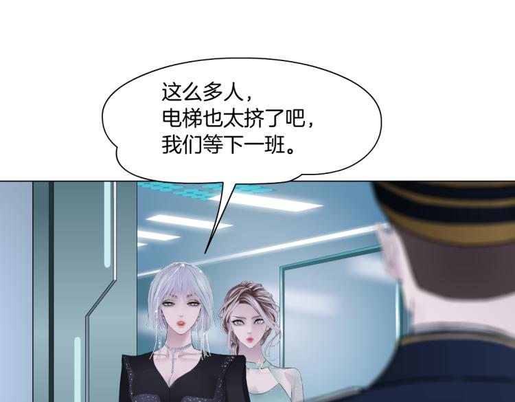64【狂暴篇】害怕失去你13