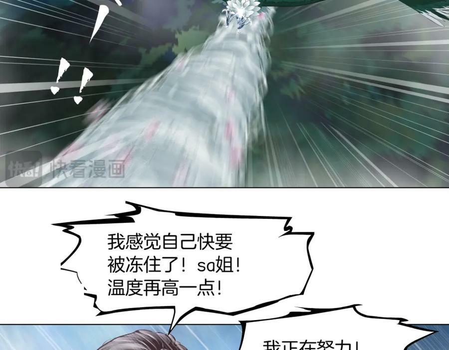 232【脑洞篇】作者被抓走了！30