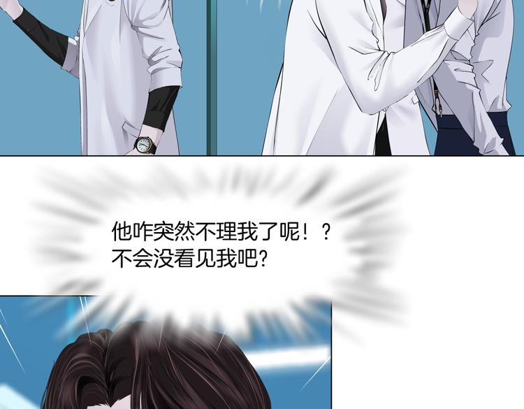 第32话 你吃醋了，哈哈哈！74