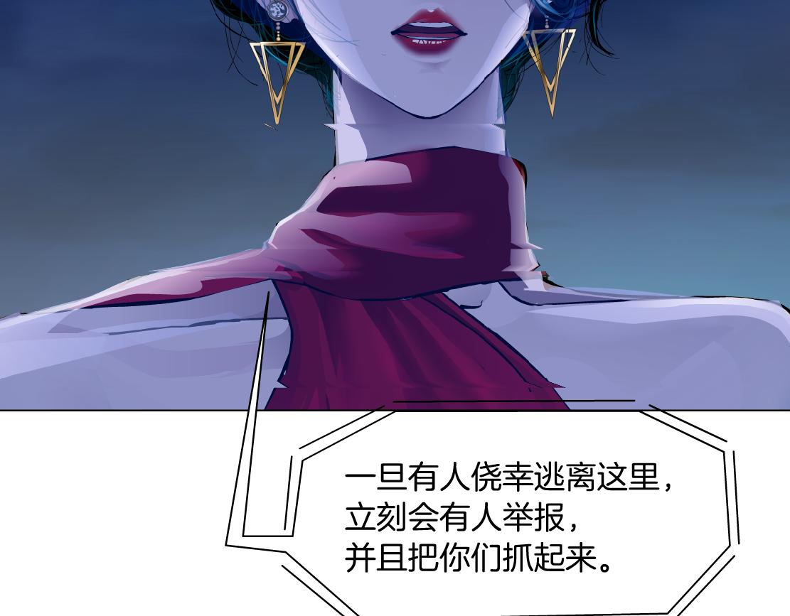 173【反派篇】神秘的男人14