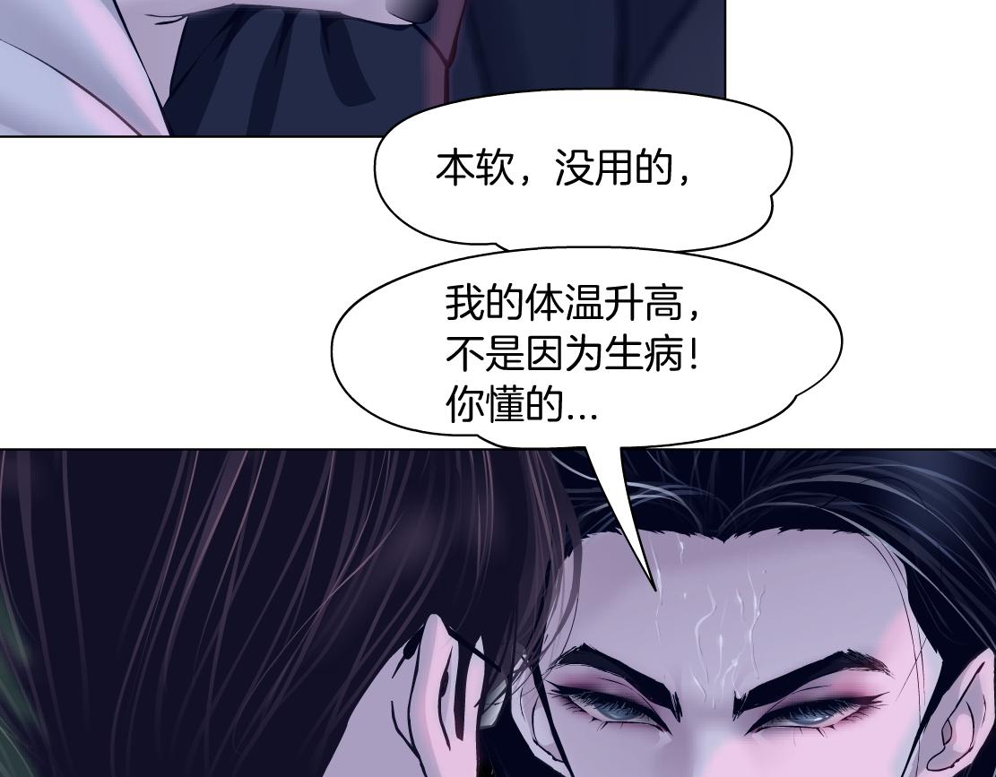 115【激情篇】我教你59