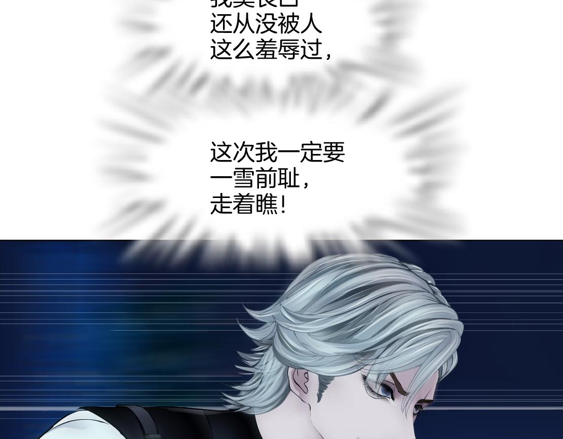 130【决战篇】我的另一半51