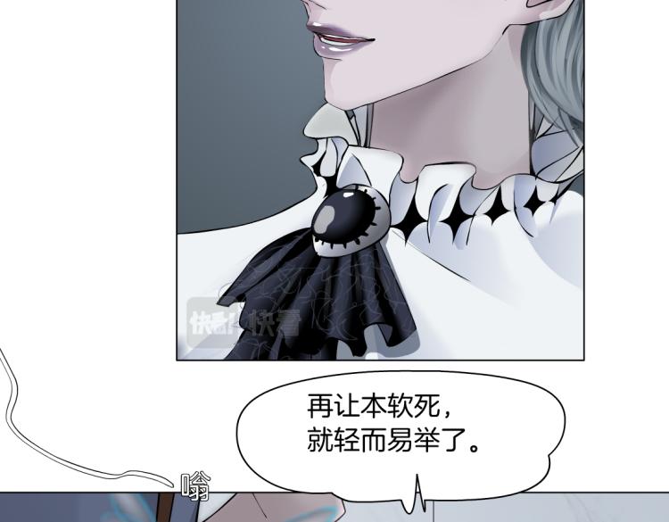 第59话 我爱吃豆腐19