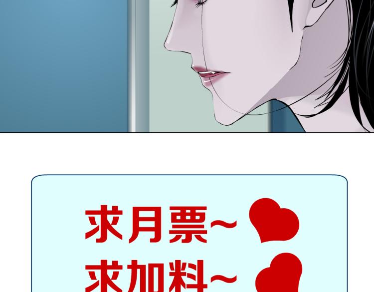 第47话 我劝你离开他！74