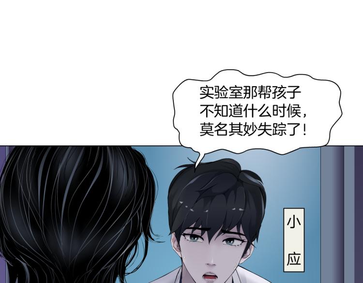 第59话 我爱吃豆腐53