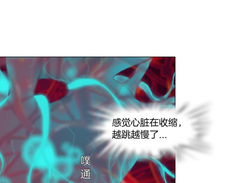 64【狂暴篇】害怕失去你30