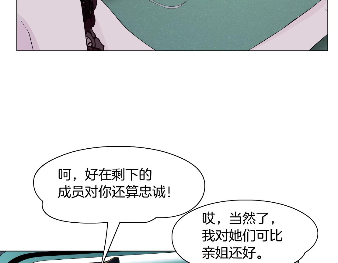 110【激情篇】来寻仇了！29