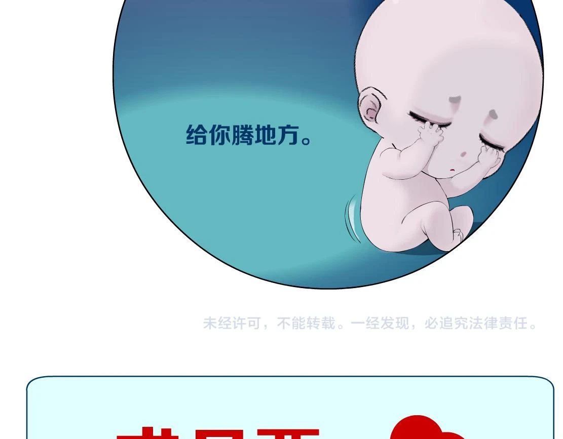 191【反叛篇】下了一个套78