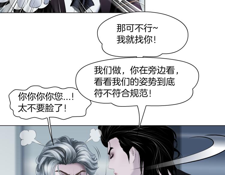 第48话 他有了！？23