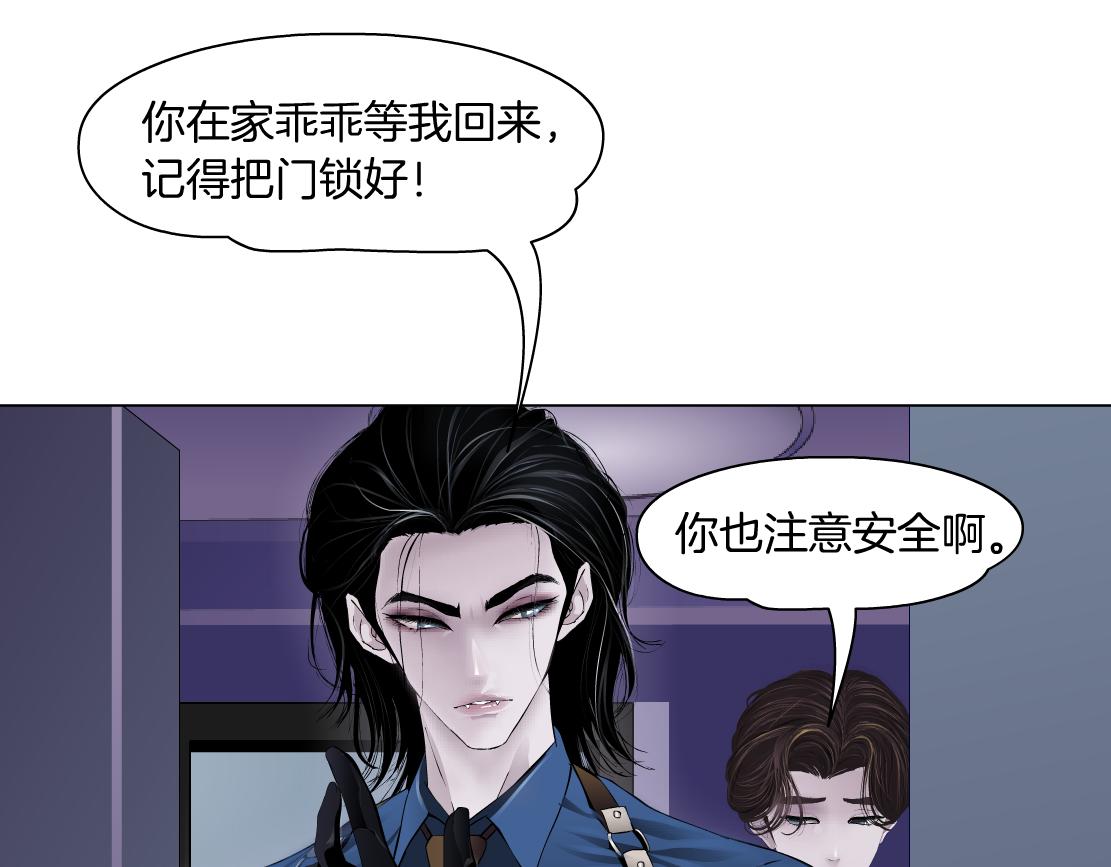 68【狂暴篇】咱俩绑一起了！13