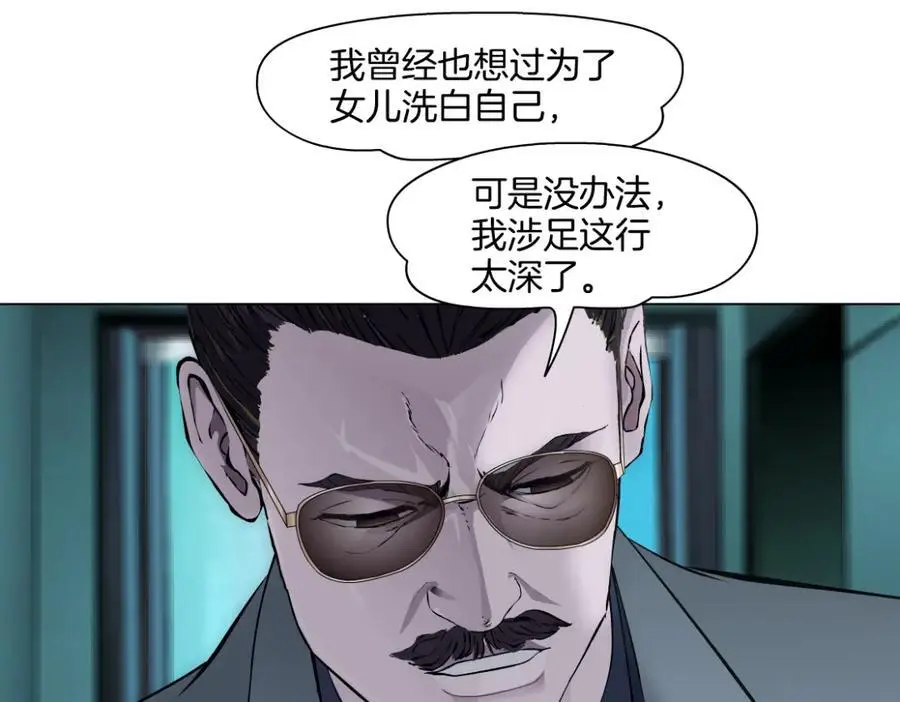 272【事业篇】小花的父亲50