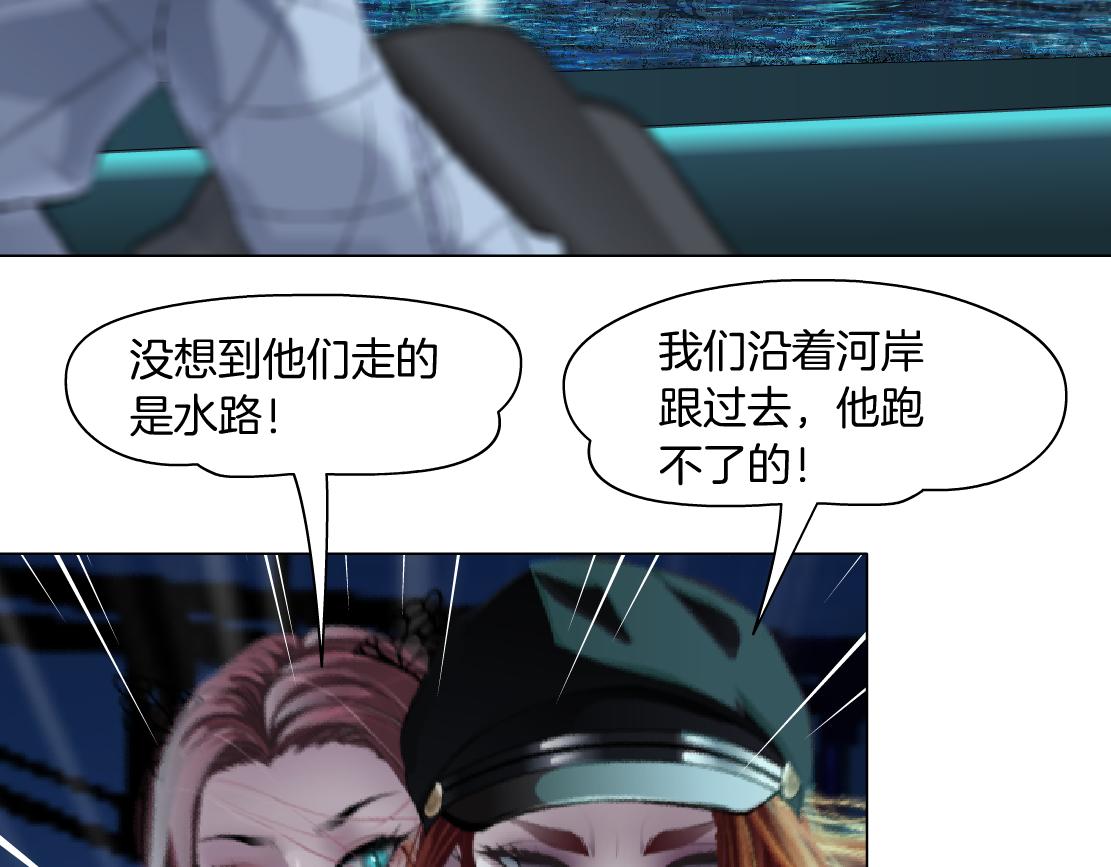 164【反派篇】比黑则武高52
