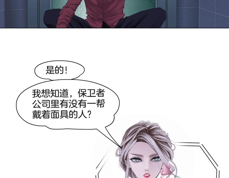 第22话 不要不理我42