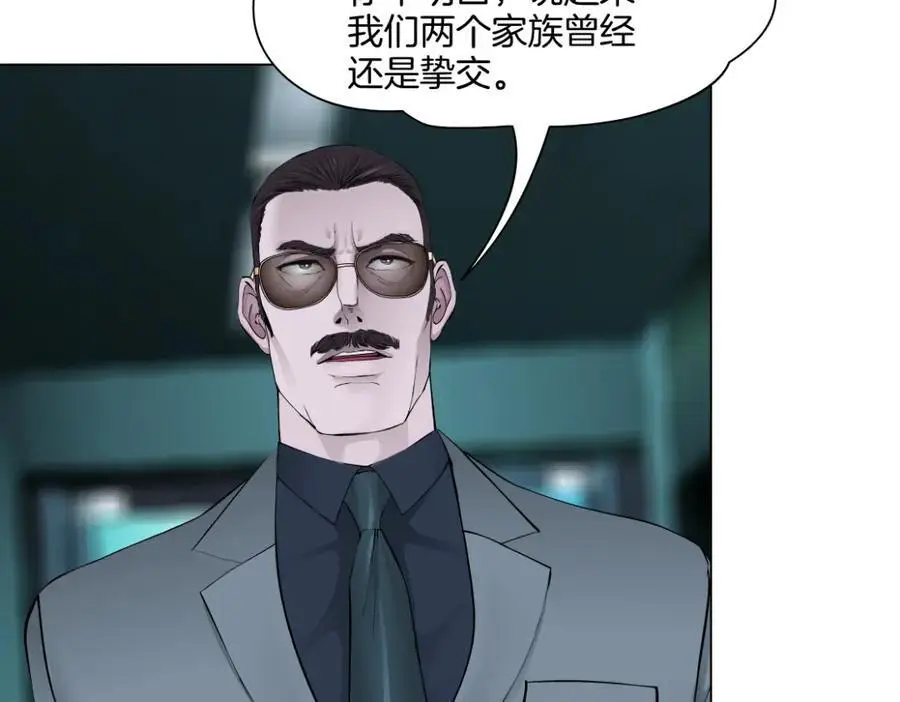 272【事业篇】小花的父亲40