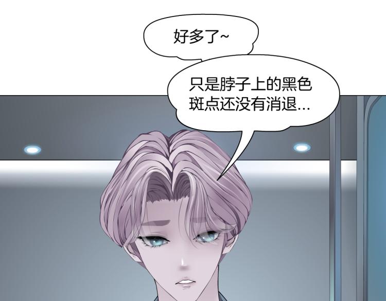 65【狂暴篇】你和谁聊天？33