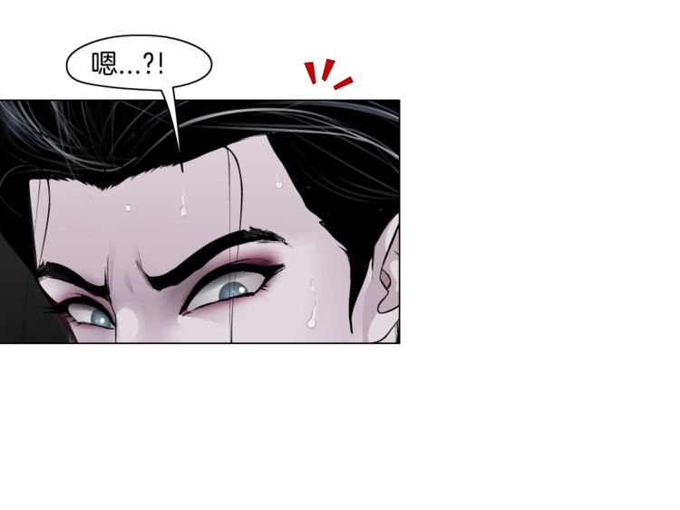 第29话 快把照片交出来！10