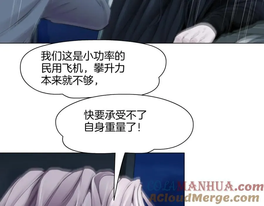257【事业篇】别动我儿子！45