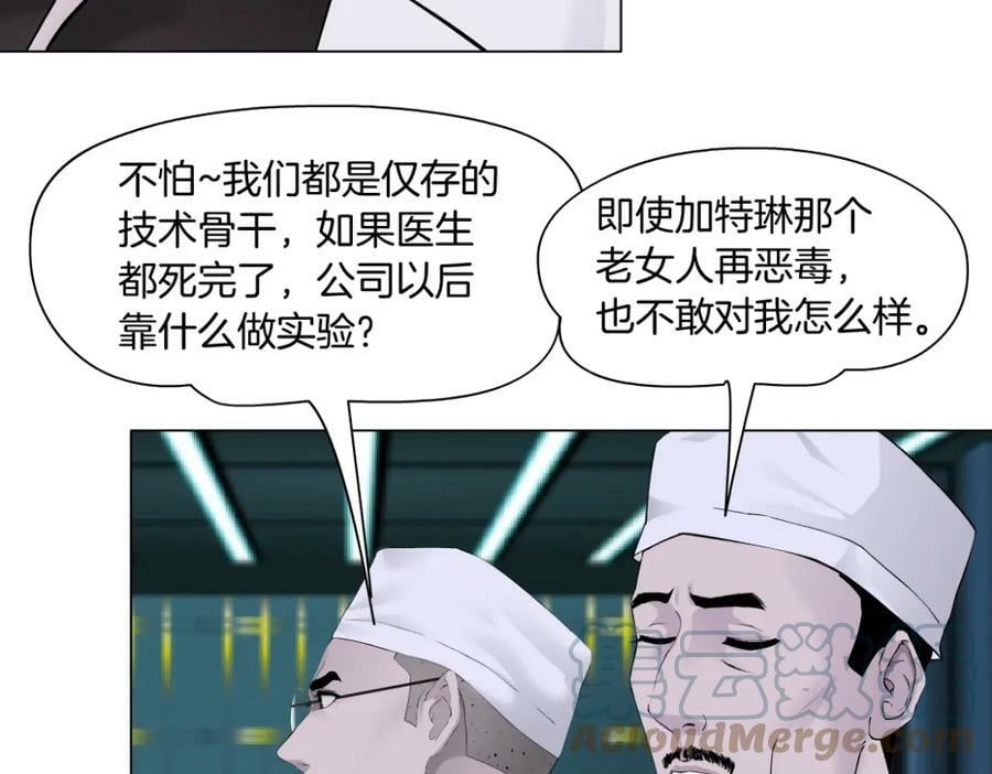199【反派篇】本软的愿望36