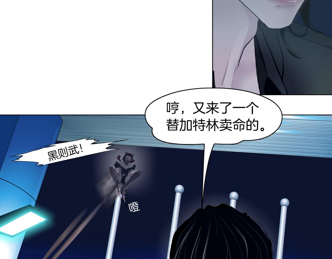 127【决战篇】两对CP的较量44