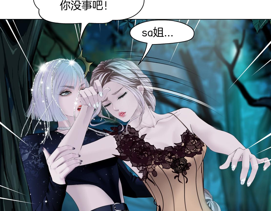 152【决战篇】你是我的姨60