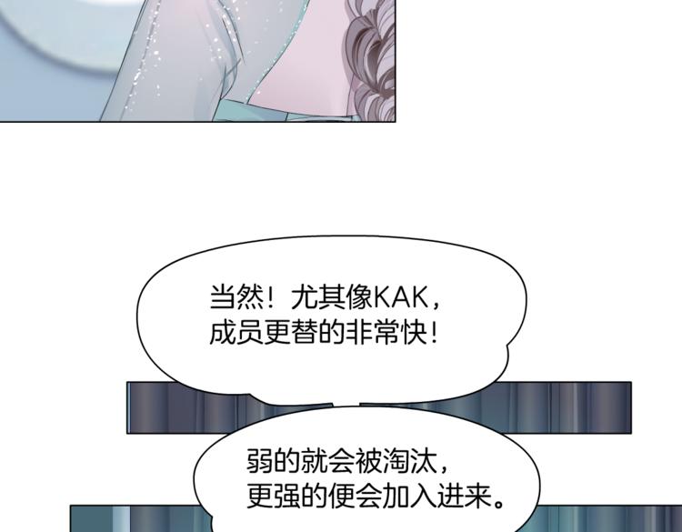 第32话 你吃醋了，哈哈哈！45
