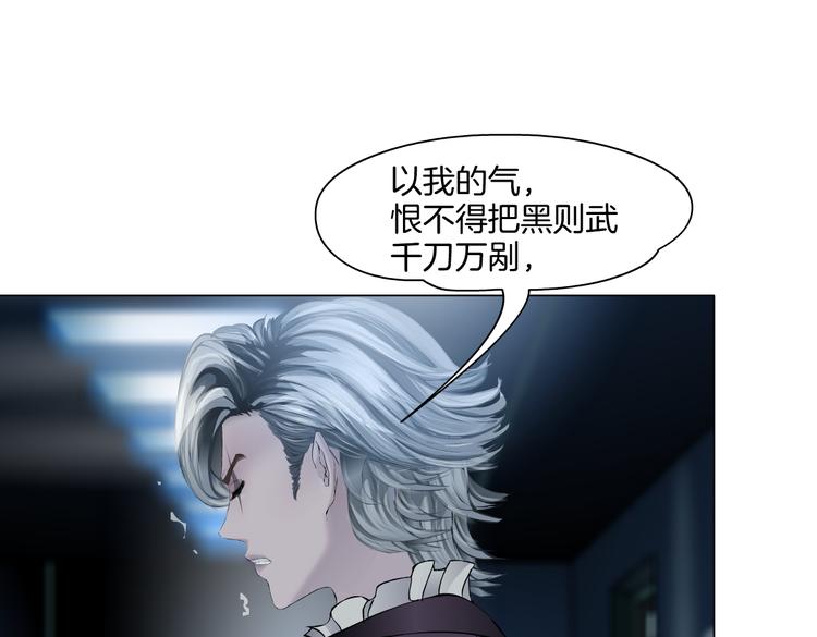 第37话 我这就来找你！24