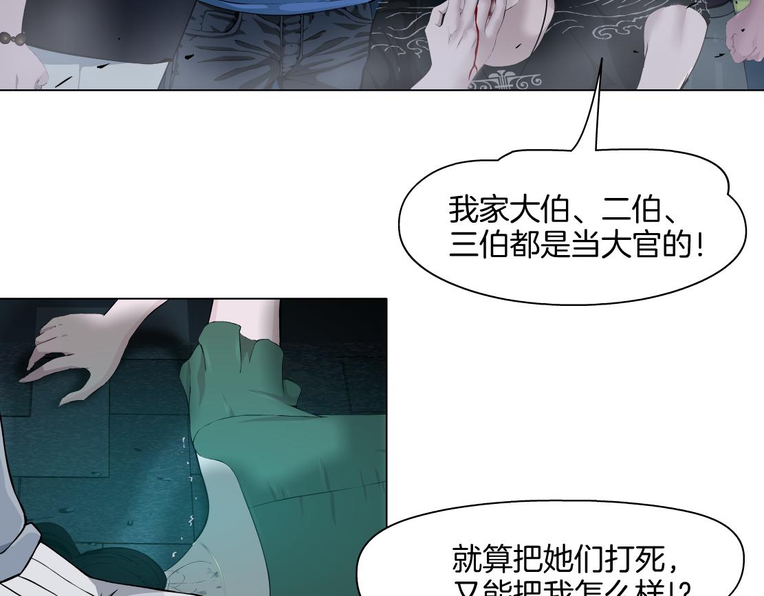 146【决战篇】谁在追我们？9