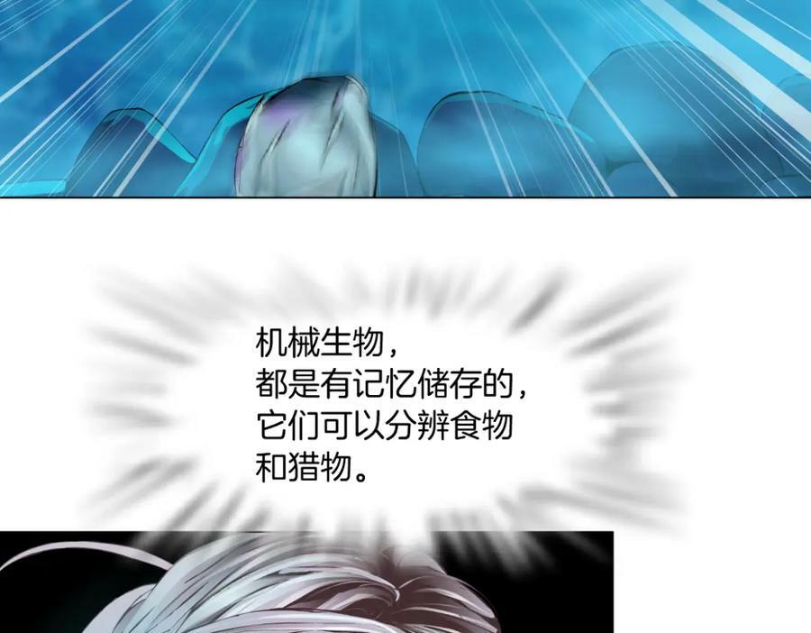 208【反派篇】她来了！19
