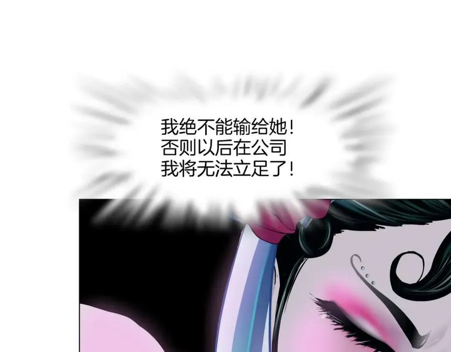 159【反派篇】加特琳的梦想8