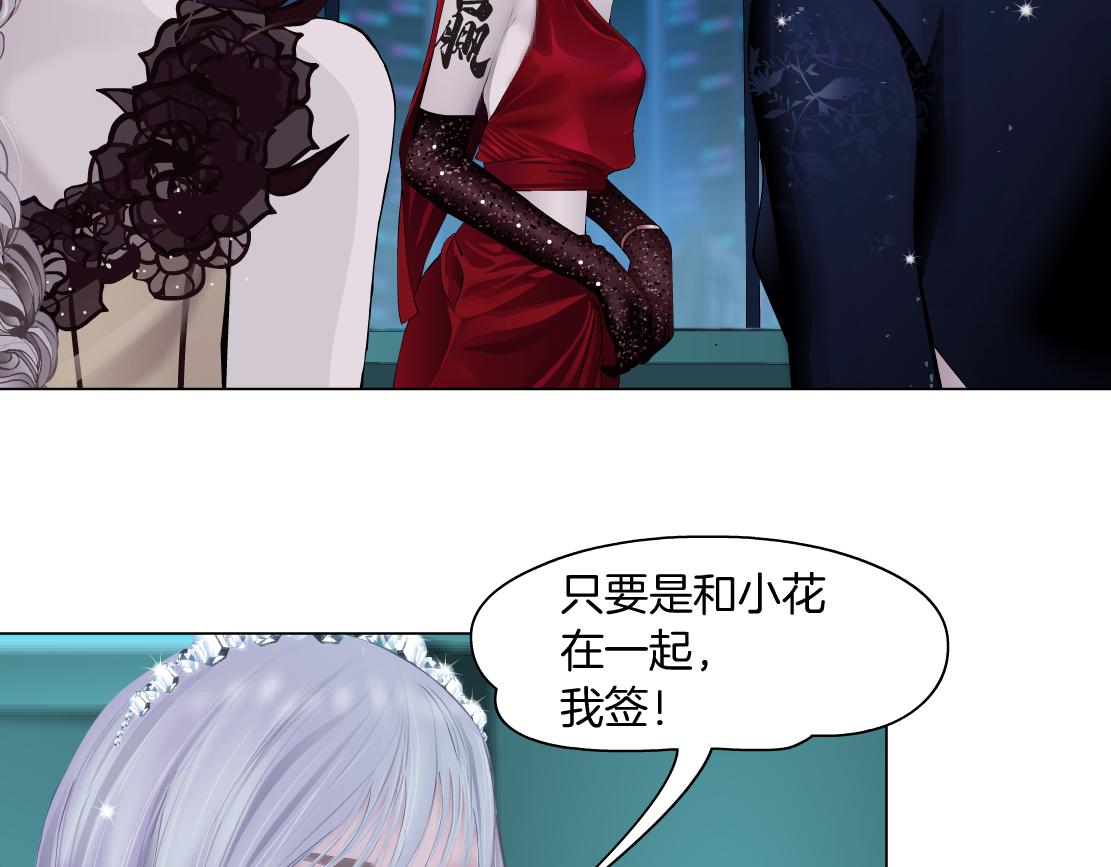 98【激情篇】助攻大王59