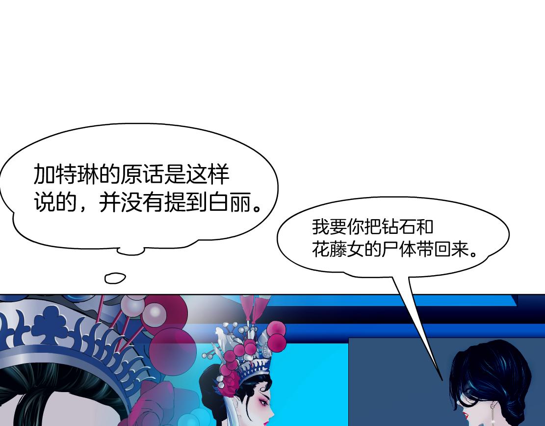 182【反派篇】别怕，是我！15