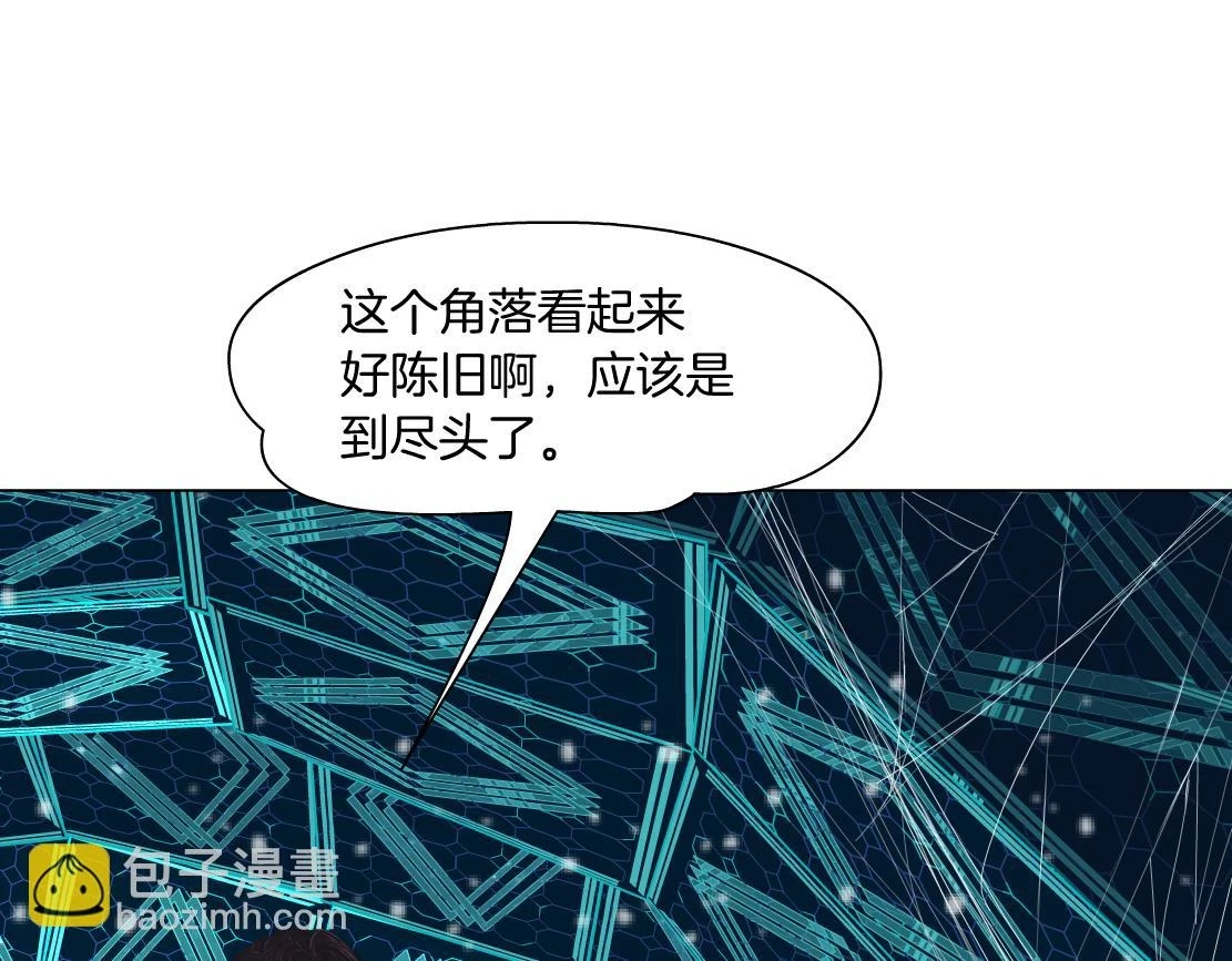 190【反叛篇】黑则武前世18