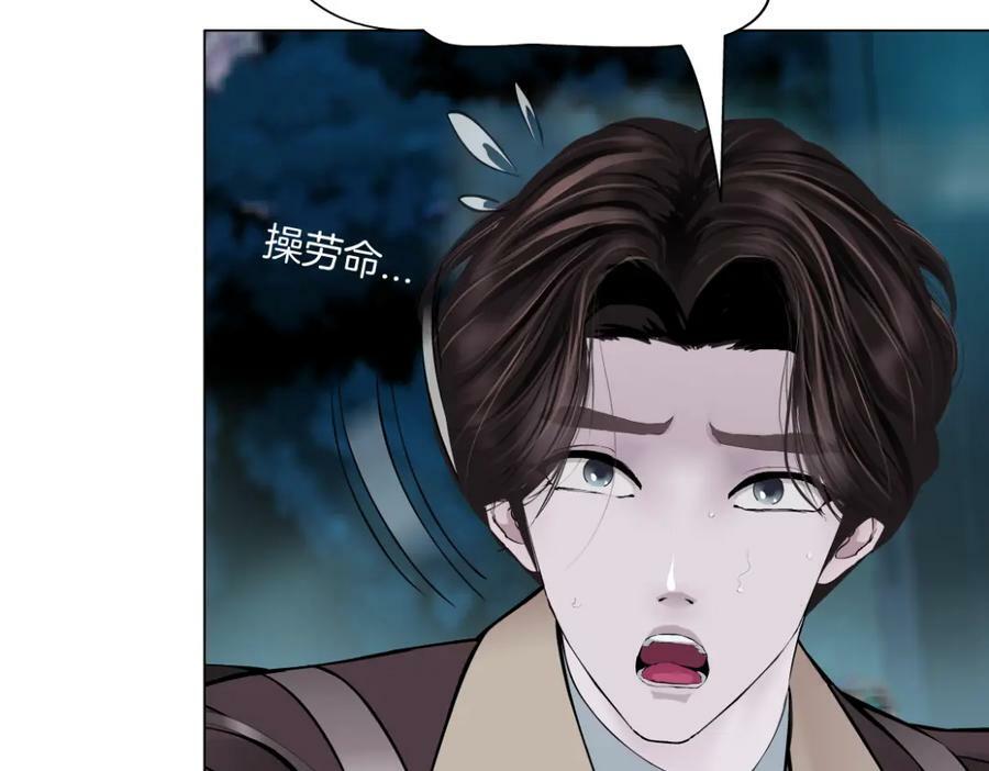 227【脑洞篇】父子同框71