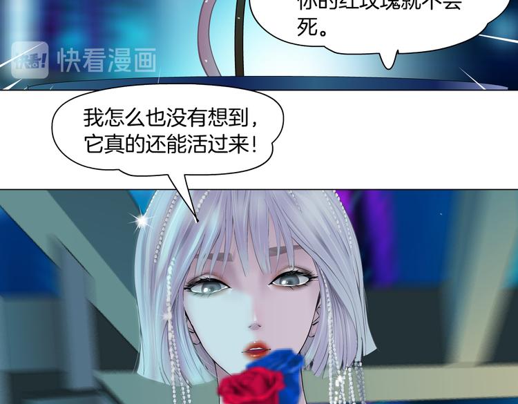 第14话 今晚好累~14