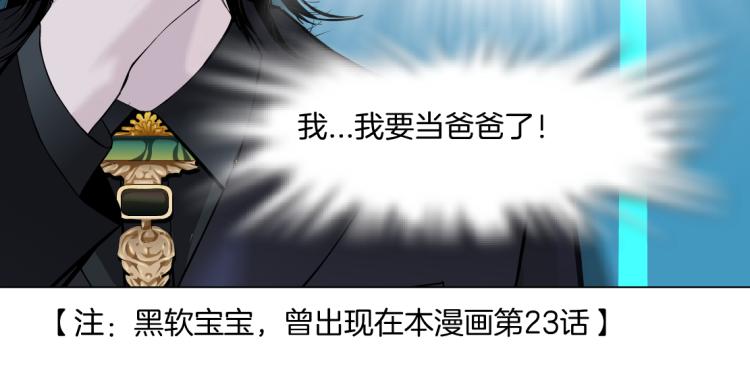 第49话 他要跟你住一起！12