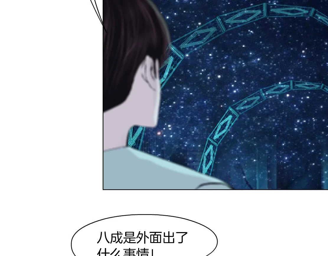 190【反叛篇】黑则武前世80