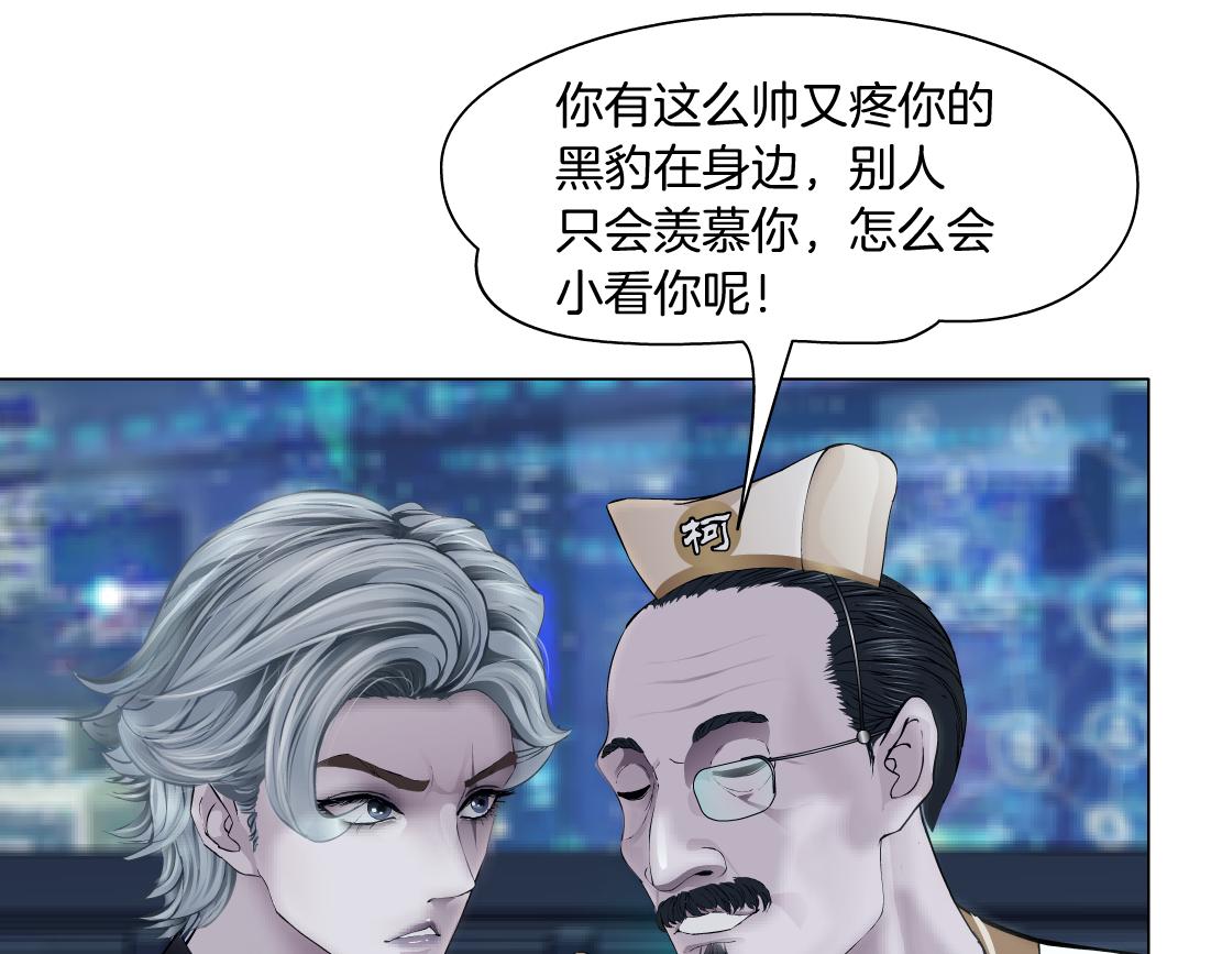 164【反派篇】比黑则武高31
