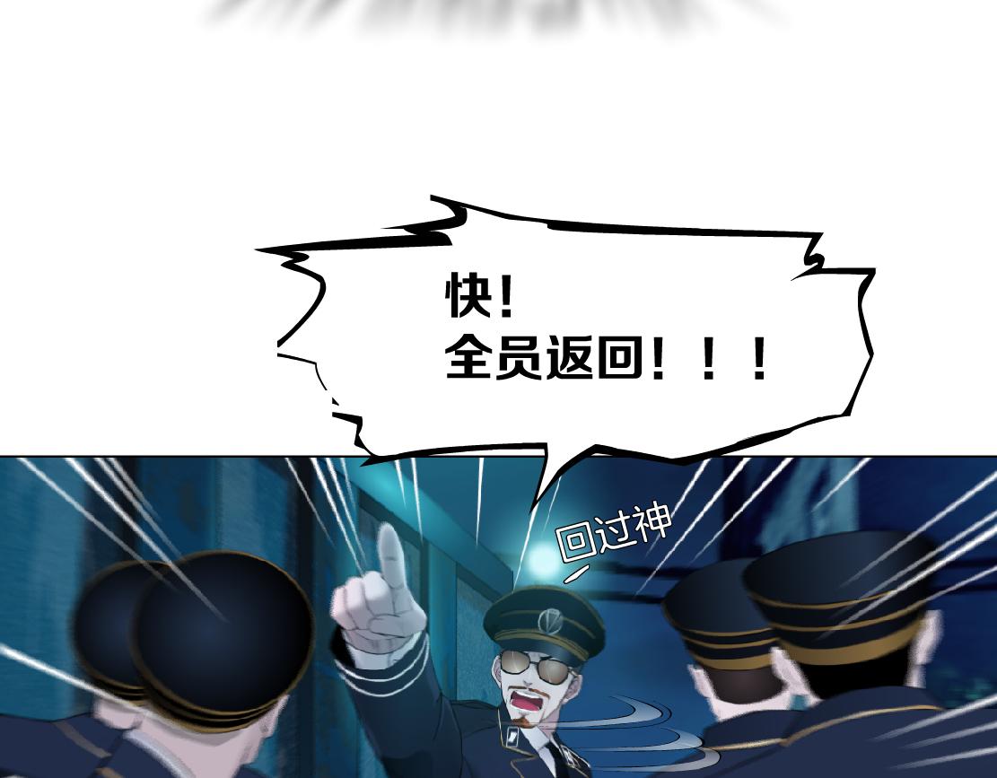 144【决战篇】握紧我的手！37