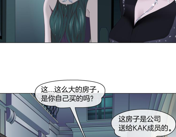 第11话 把衣服脱光！64