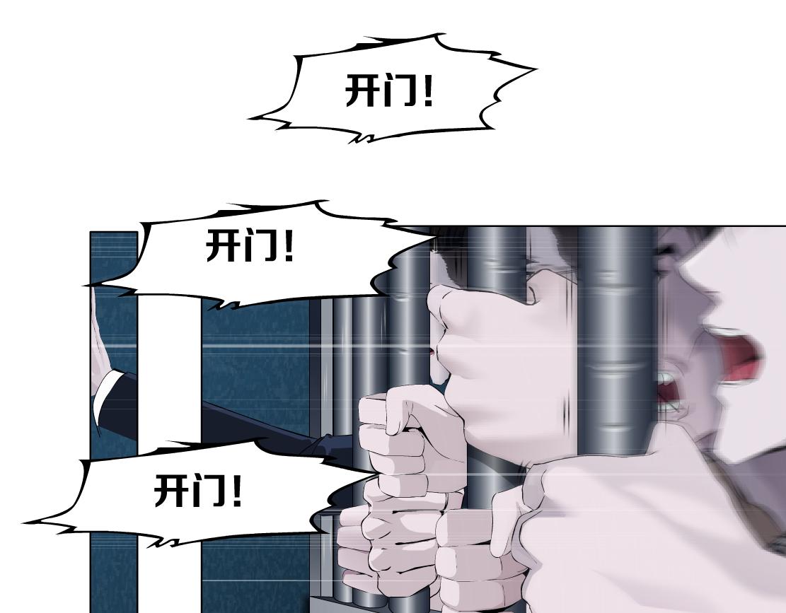 172【反派篇】把门打开！31
