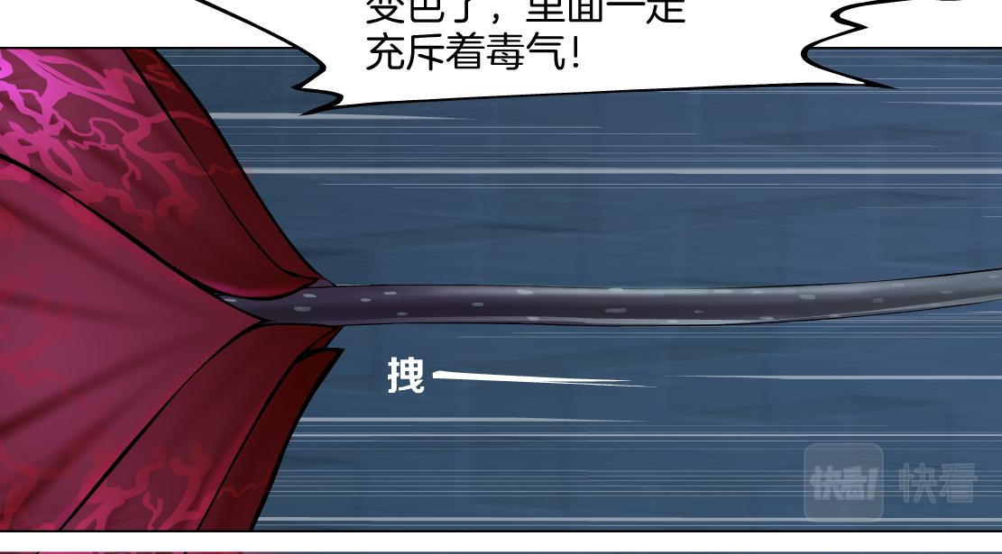 170【反派篇】我们一起扛！17