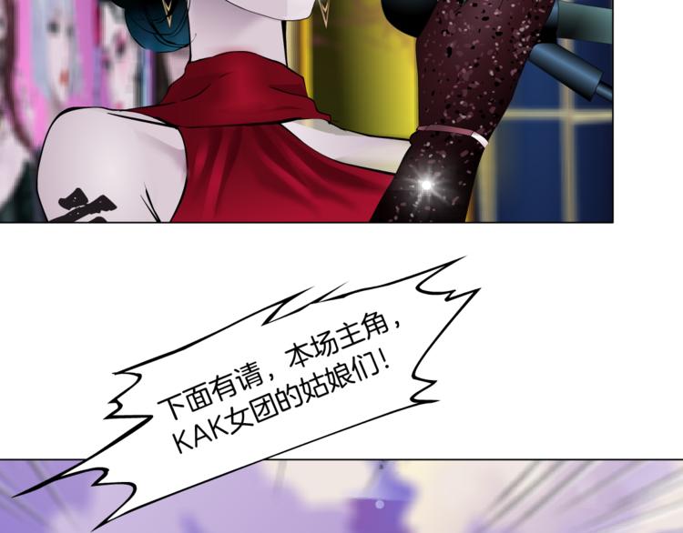 第2话 第一滴血118