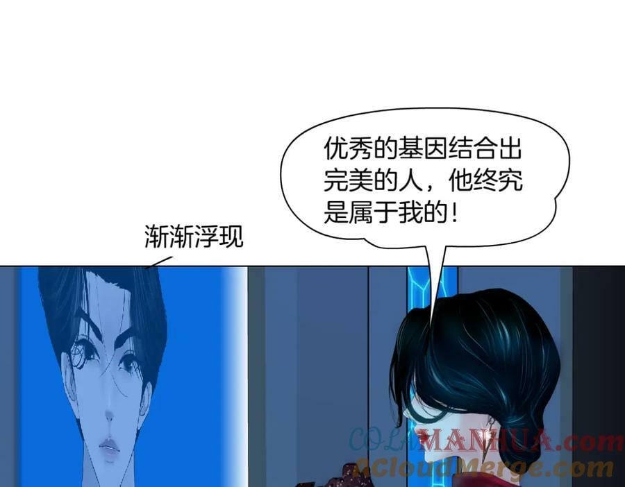 218【脑洞篇】找本软报仇48