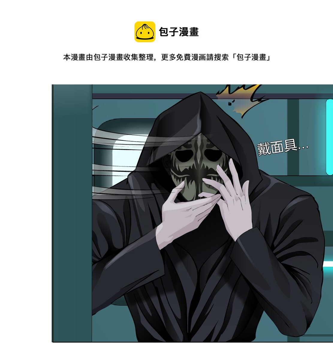 75【狂暴篇】把你打成猪头！32